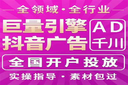 百度广告推广费用一览表